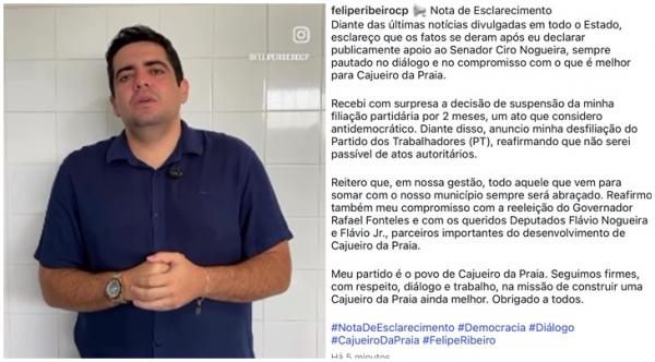 Prefeito de Cajueiro da Praia defende posi&ccedil;&atilde;o de receber emendas de Ciro e se desfilia do PT(Imagem:Reprodu&ccedil;&atilde;o)